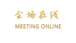 深圳木棉花酒店